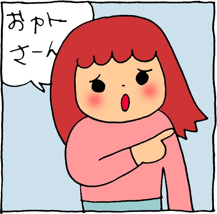 f:id:yasumi-08:20191116163124j:plain f:id:yasumi-08:20191116163124j:plain