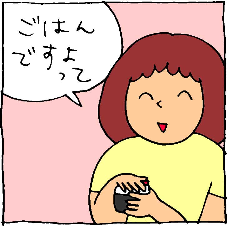 f:id:yasumi-08:20200810103219j:plain f:id:yasumi-08:20200810103219j:plain