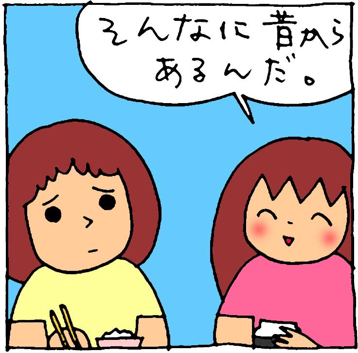 f:id:yasumi-08:20200810103310j:plain f:id:yasumi-08:20200810103310j:plain