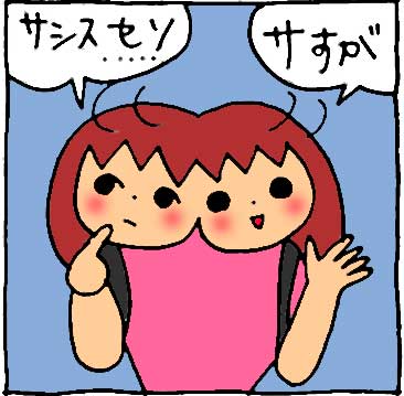 f:id:yasumi-08:20200921152518j:plain