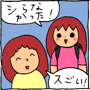 f:id:yasumi-08:20200921152706j:plain