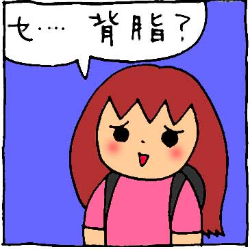 f:id:yasumi-08:20200921152907j:plain