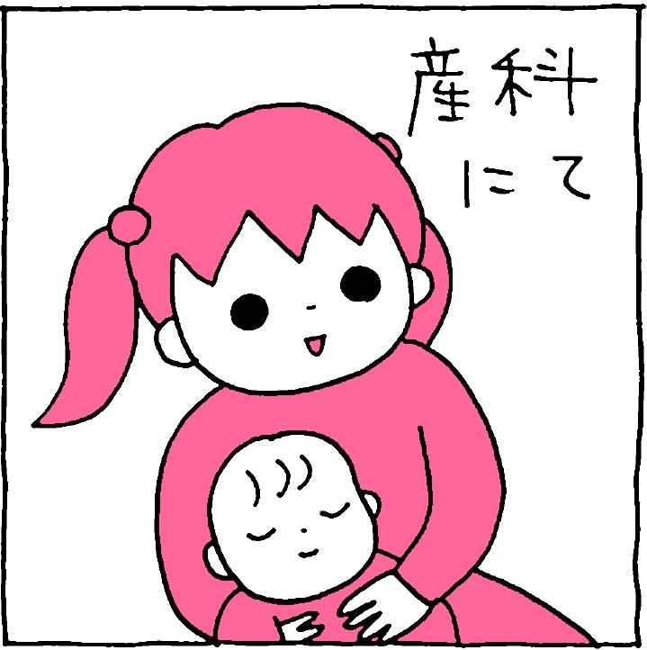 f:id:yasumi-08:20200922175257j:plain