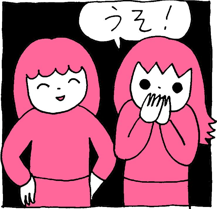 f:id:yasumi-08:20200922175334j:plain