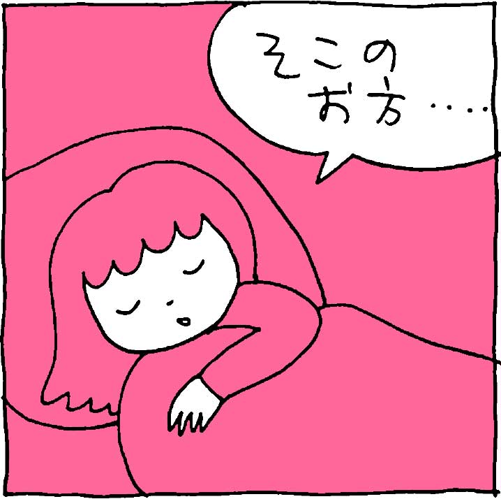 f:id:yasumi-08:20200922175456j:plain