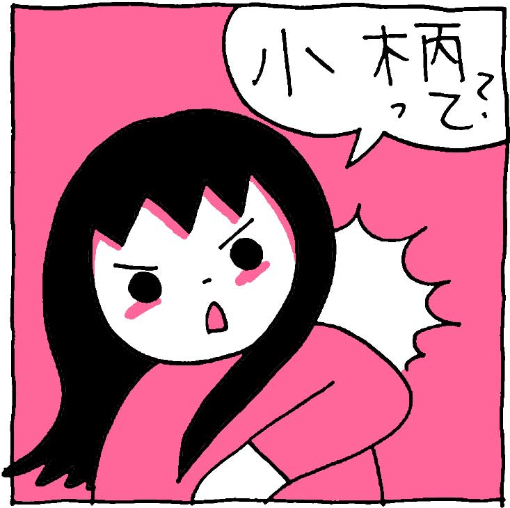 f:id:yasumi-08:20200922175612j:plain