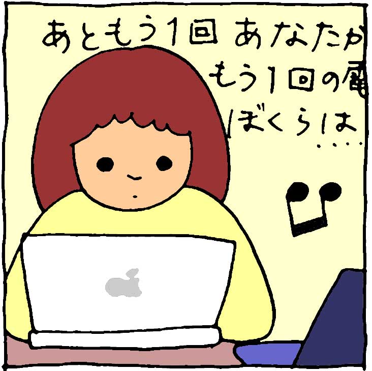 f:id:yasumi-08:20201216100241j:plain