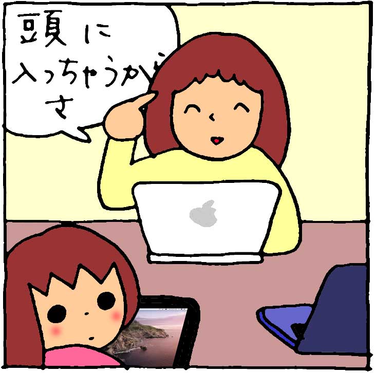 f:id:yasumi-08:20201216100328j:plain