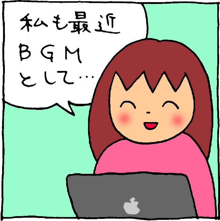 f:id:yasumi-08:20201216100349j:plain
