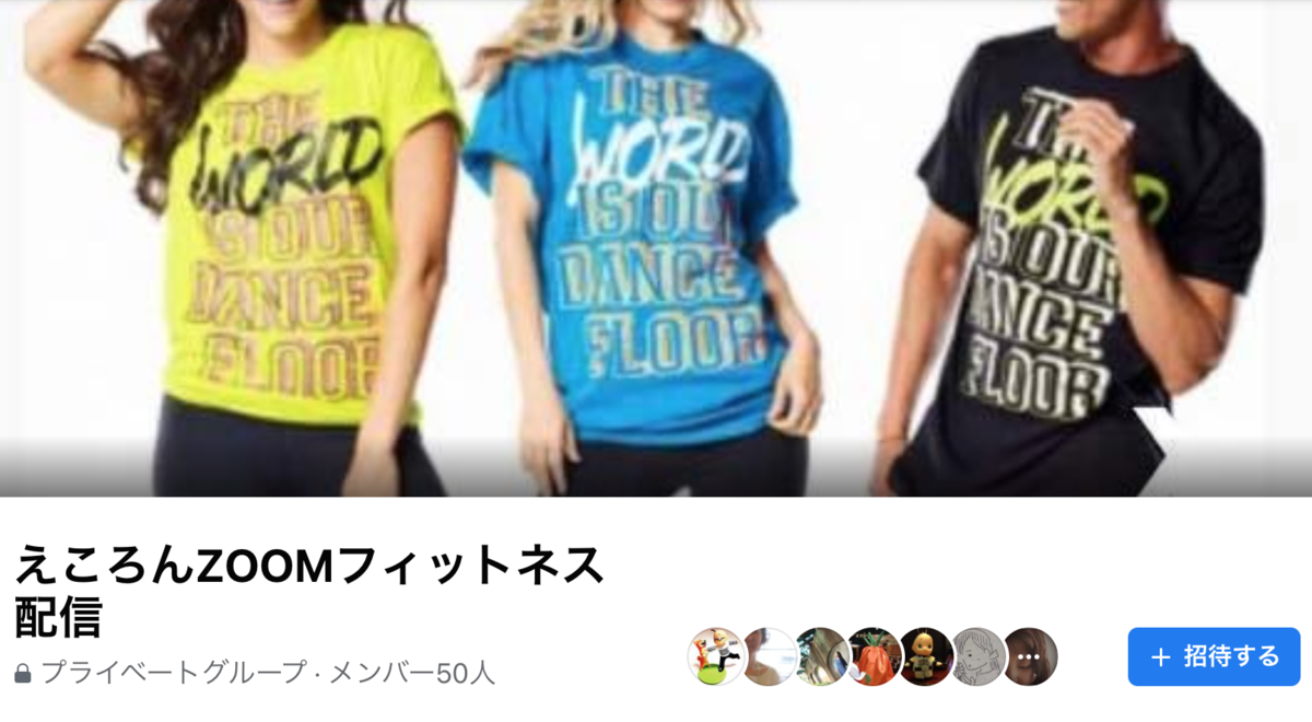 f:id:yasumi-08:20201216104415p:plain