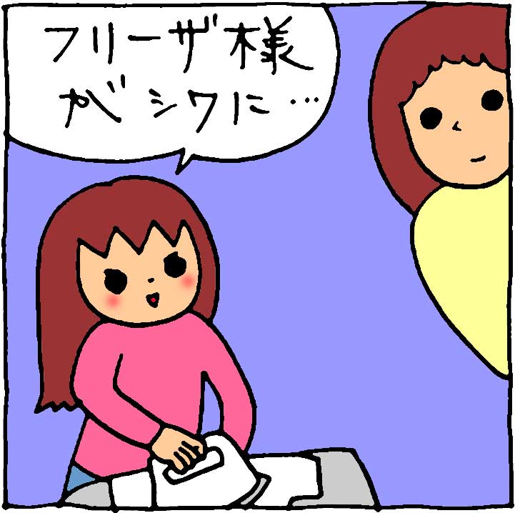 f:id:yasumi-08:20201216112827j:plain
