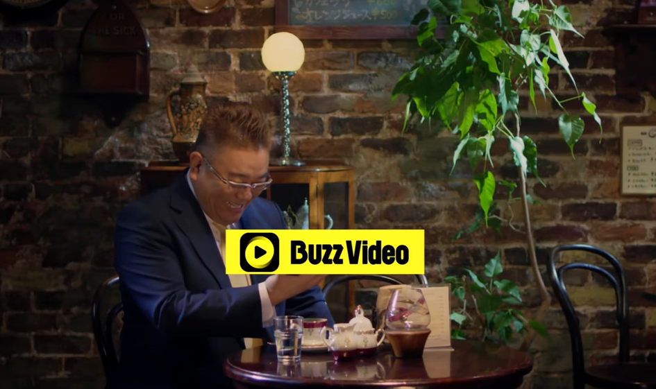 バズビデオとは