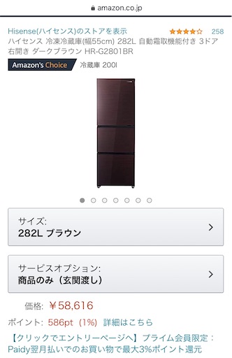 f:id:yasuminohihahayaoki:20201002145359j:image