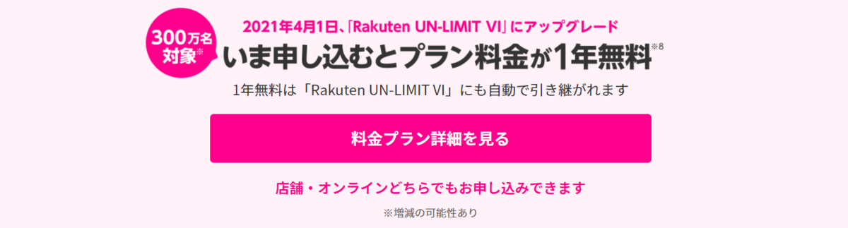 f:id:yasumisa321:20210129210012p:plain