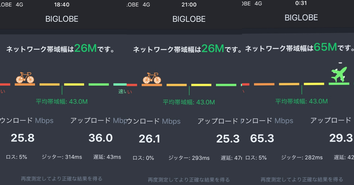 f:id:yasumisa321:20210211094955p:plain