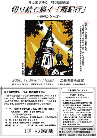 f:id:yasumizaka:20121128092257j:image f:id:yasumizaka:20121128092257j:image
