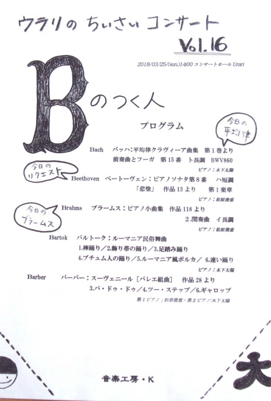 f:id:yasumizaka:20180324094620j:image