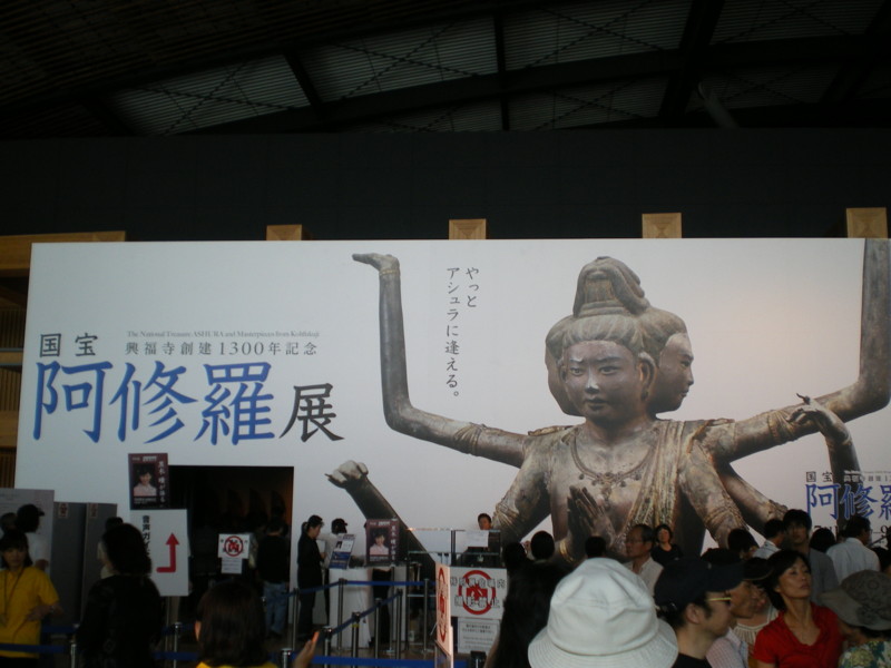 20090808145131