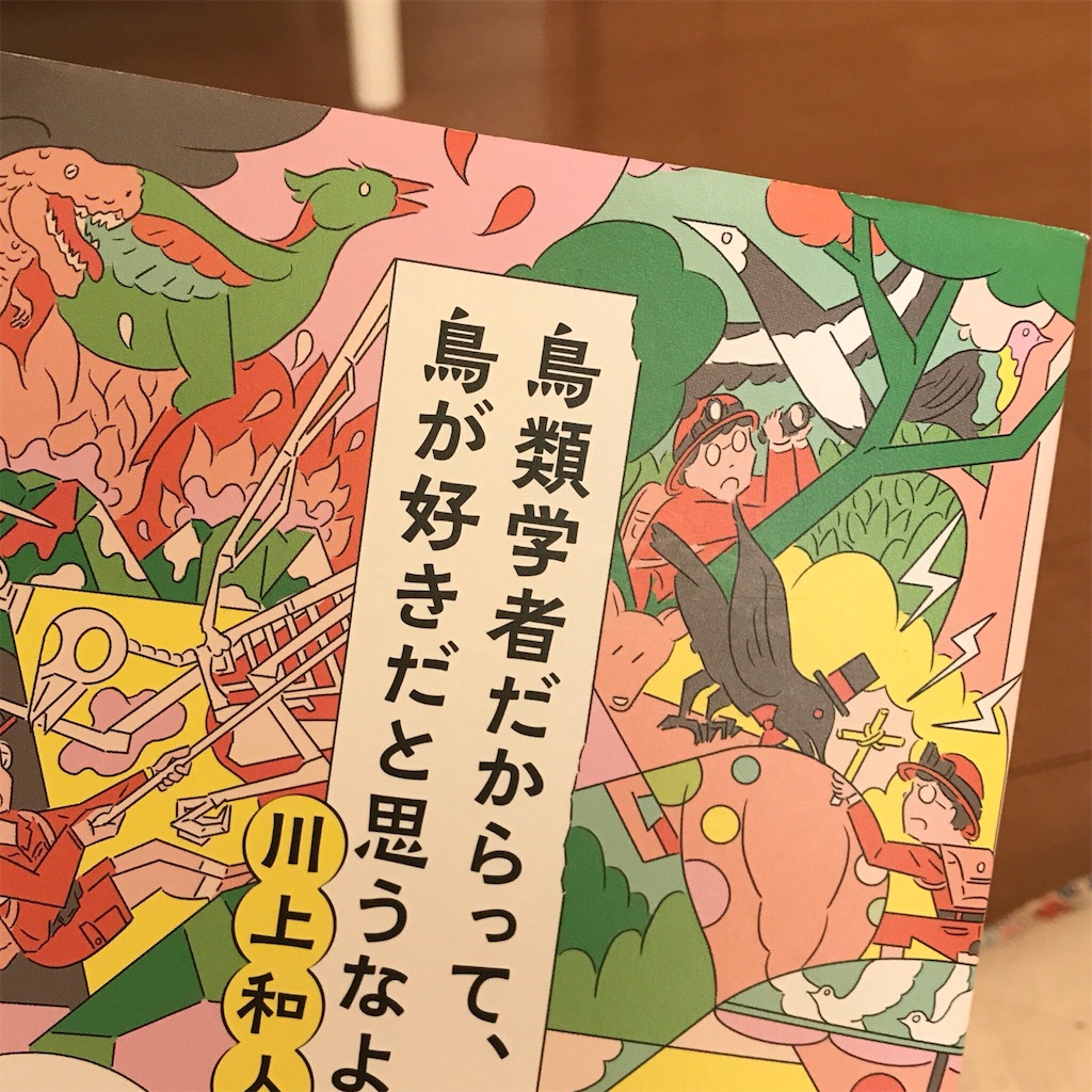 f:id:yasumuni:20170902201228j:image f:id:yasumuni:20170902201228j:image