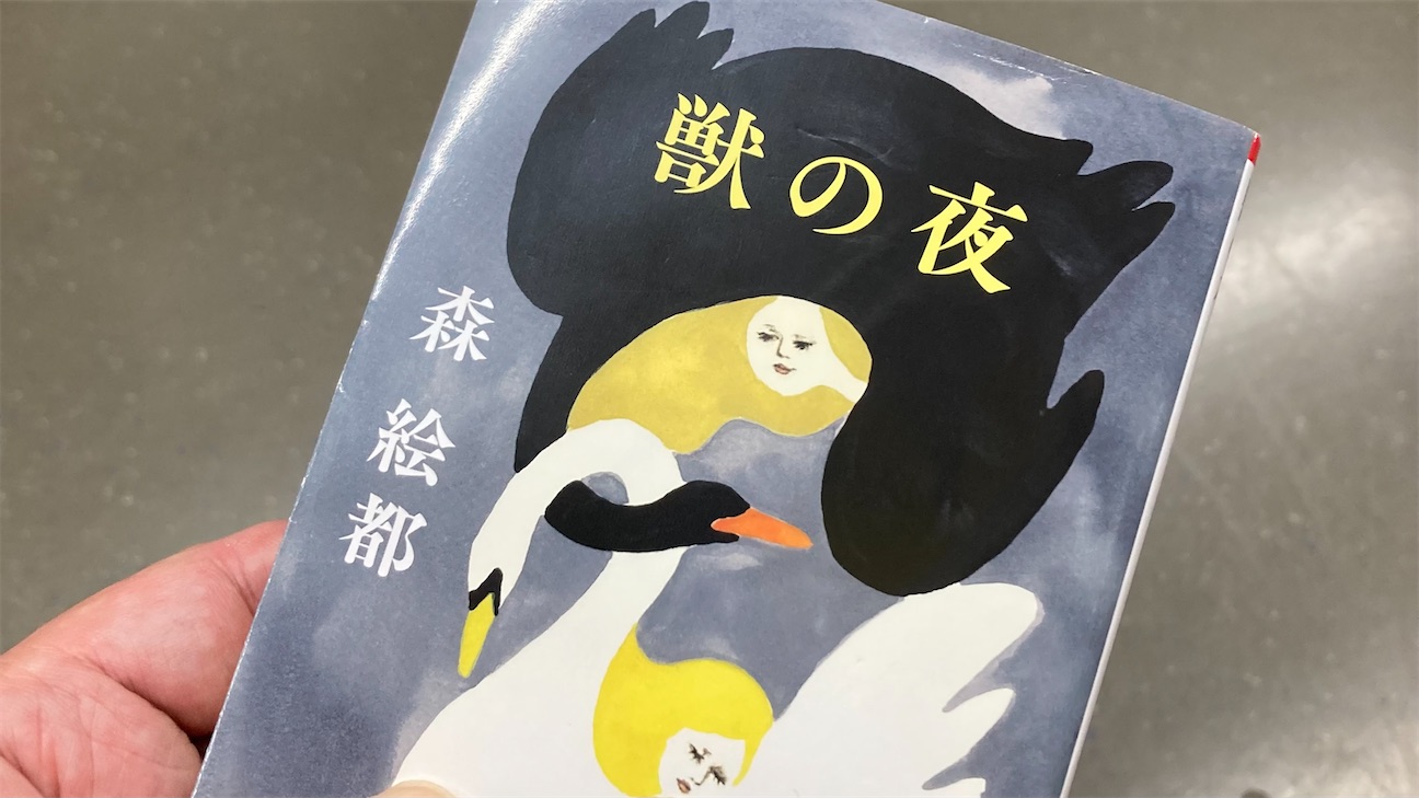 f:id:yasumuni:20260921105837j:image