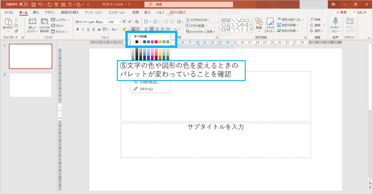 f:id:yasunari7373:20210401224210p:plain