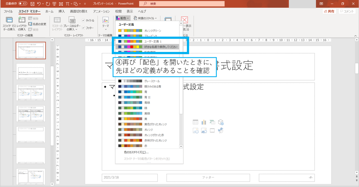 f:id:yasunari7373:20210401224252p:plain
