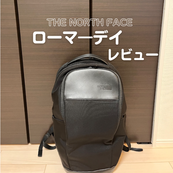 chyaaan ‼️THE NORTH FACE ローマ―スリムデイ ノースフェイスのローマ―デイを徹底レビュー｜サイズ感や機能は