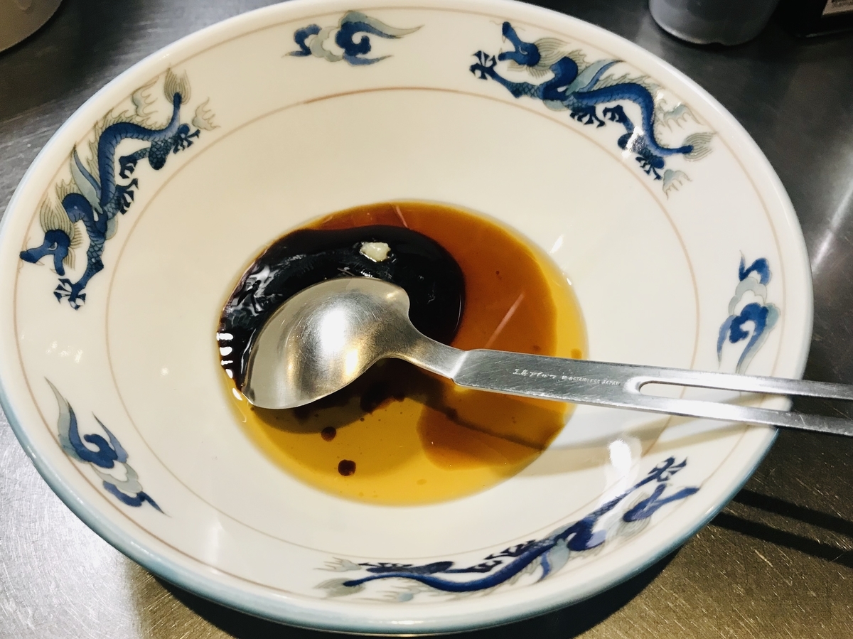 f:id:yasunario:20200716165129j:plain f:id:yasunario:20200716165129j:plain