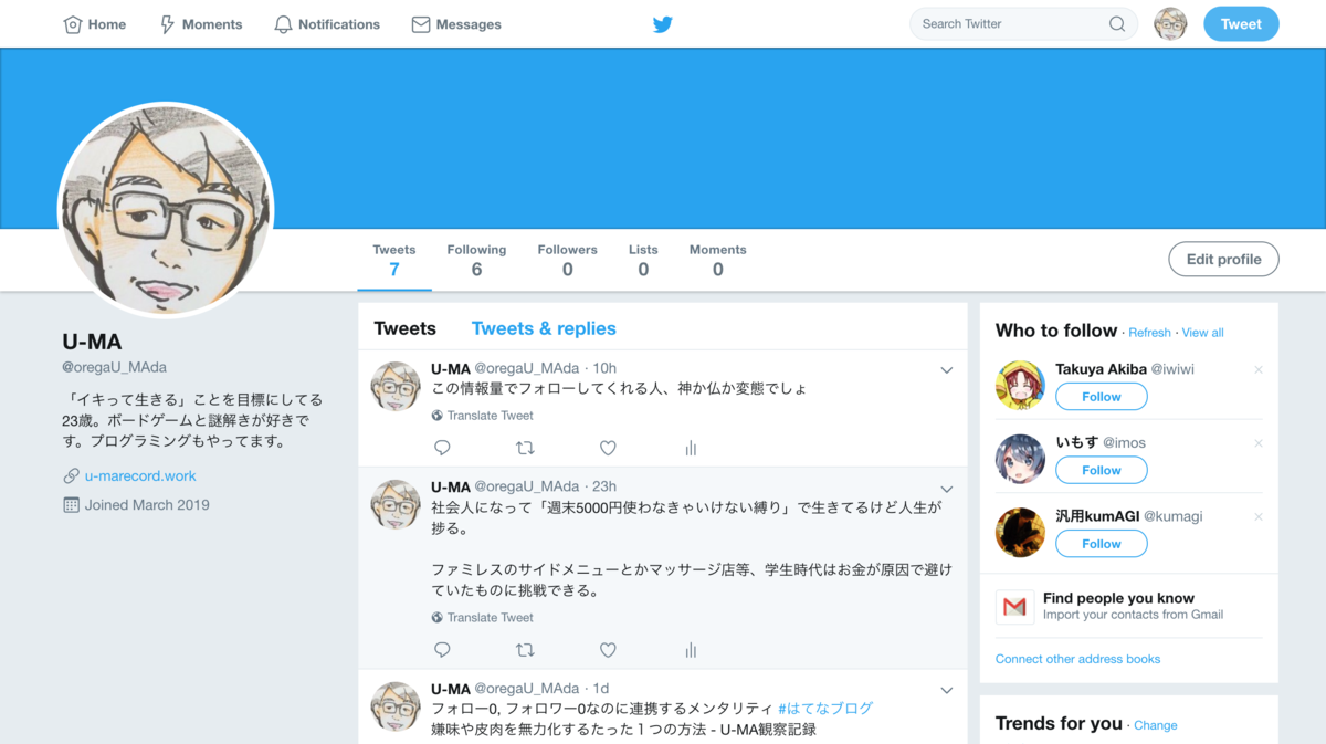 f:id:yasunarist:20190329070908p:plain f:id:yasunarist:20190329070908p:plain