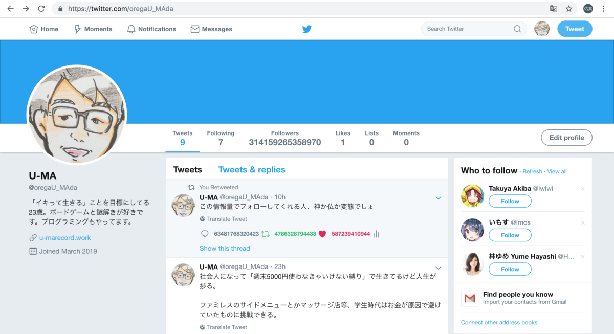 f:id:yasunarist:20190329074216p:plain f:id:yasunarist:20190329074216p:plain