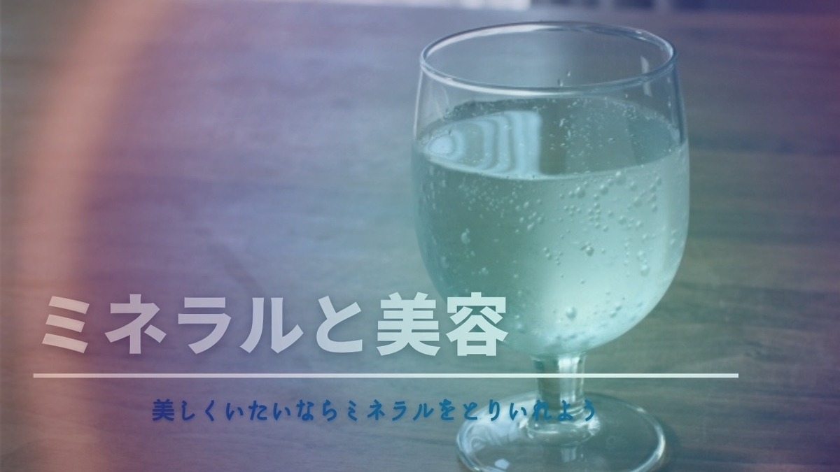 f:id:yasuno211:20210802211218j:plain
