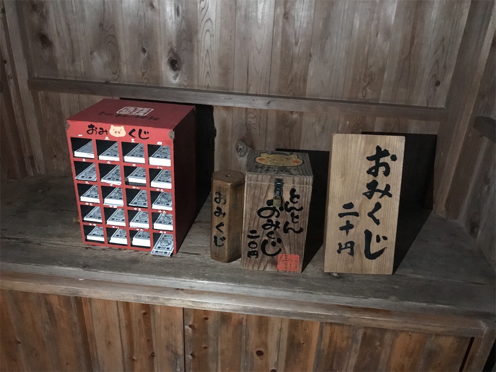 f:id:yasunob:20181205010321j:image f:id:yasunob:20181205010321j:image