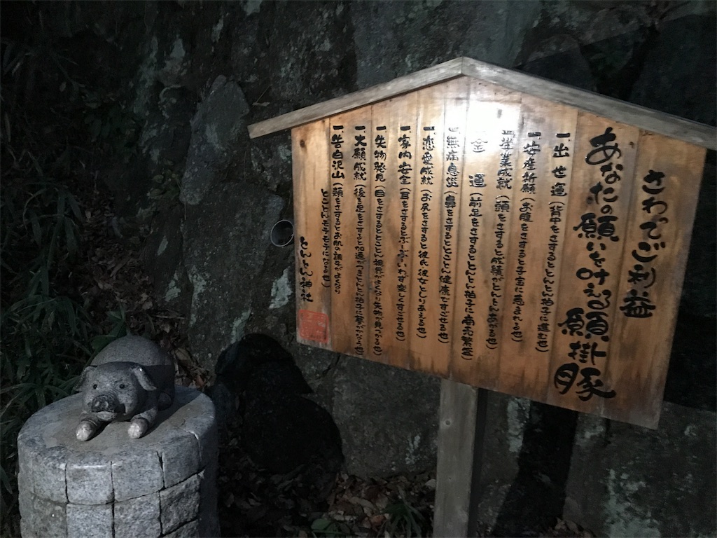 f:id:yasunob:20181205010330j:image f:id:yasunob:20181205010330j:image