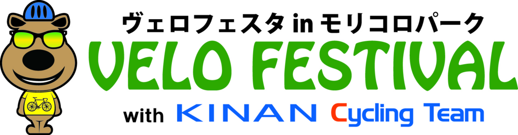 f:id:yasunori0625:20161008221046j:plain f:id:yasunori0625:20161008221046j:plain