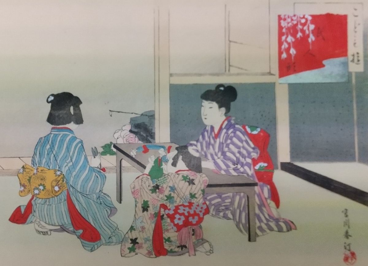 浮世絵、おもちゃ絵、けもの尽くし3枚売り