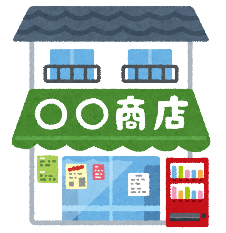 f:id:yasuo567:20170526134234p:plain f:id:yasuo567:20170526134234p:plain