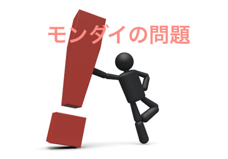f:id:yasuo567:20170630133220j:plain f:id:yasuo567:20170630133220j:plain