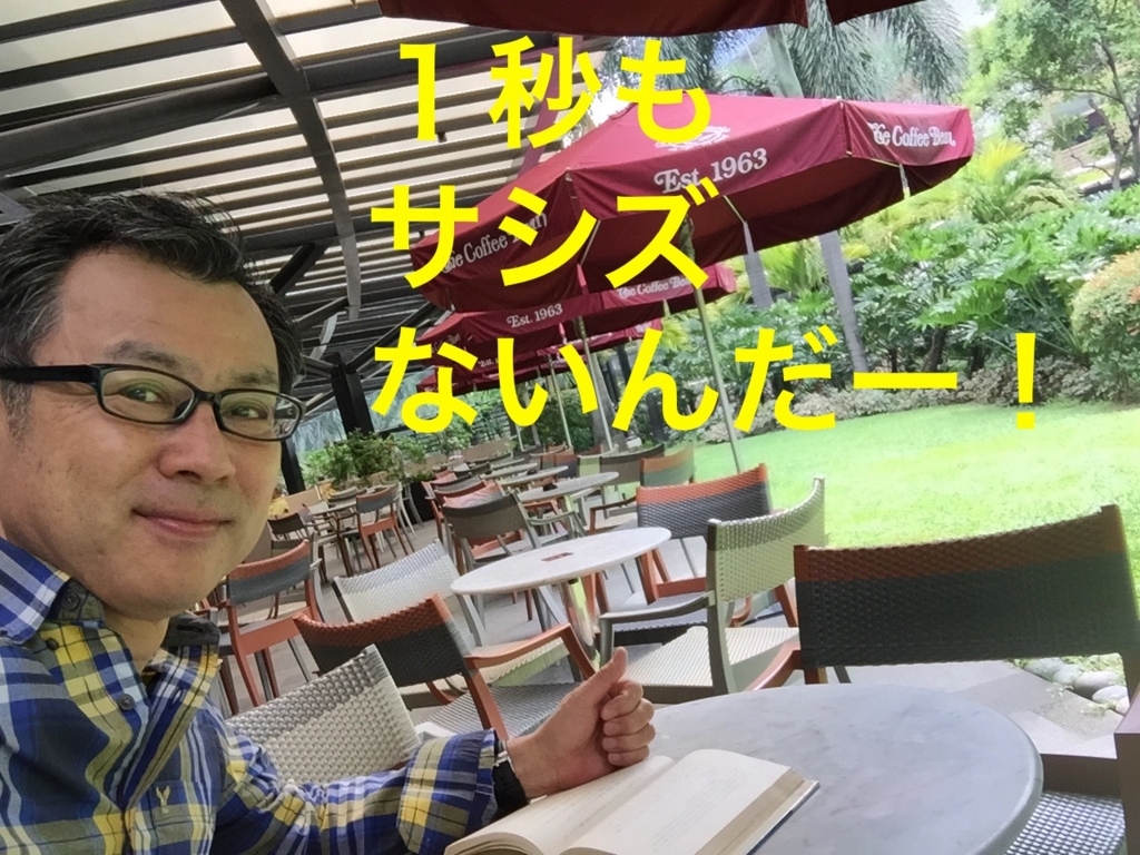 f:id:yasuo567:20170706134116j:plain f:id:yasuo567:20170706134116j:plain