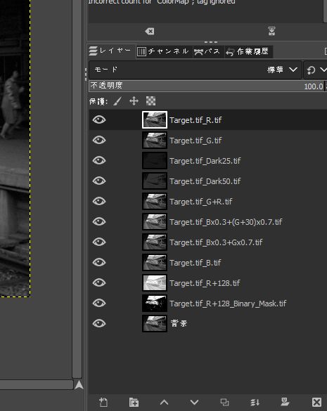 f:id:yasuo_ssi:20200723220018j:plain f:id:yasuo_ssi:20200723220018j:plain