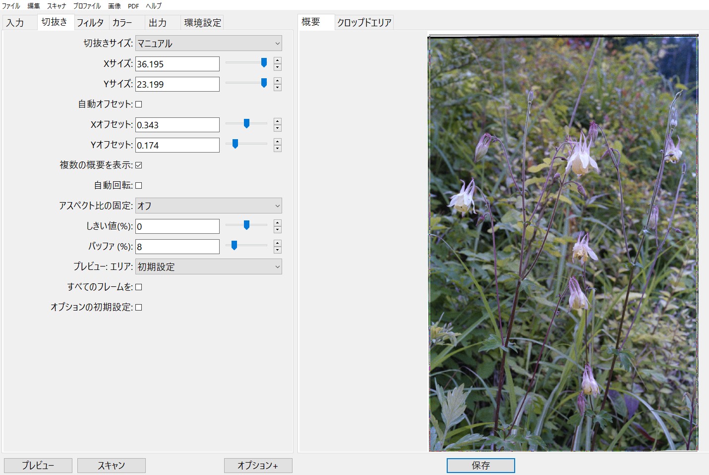 f:id:yasuo_ssi:20200824234530j:plain f:id:yasuo_ssi:20200824234530j:plain