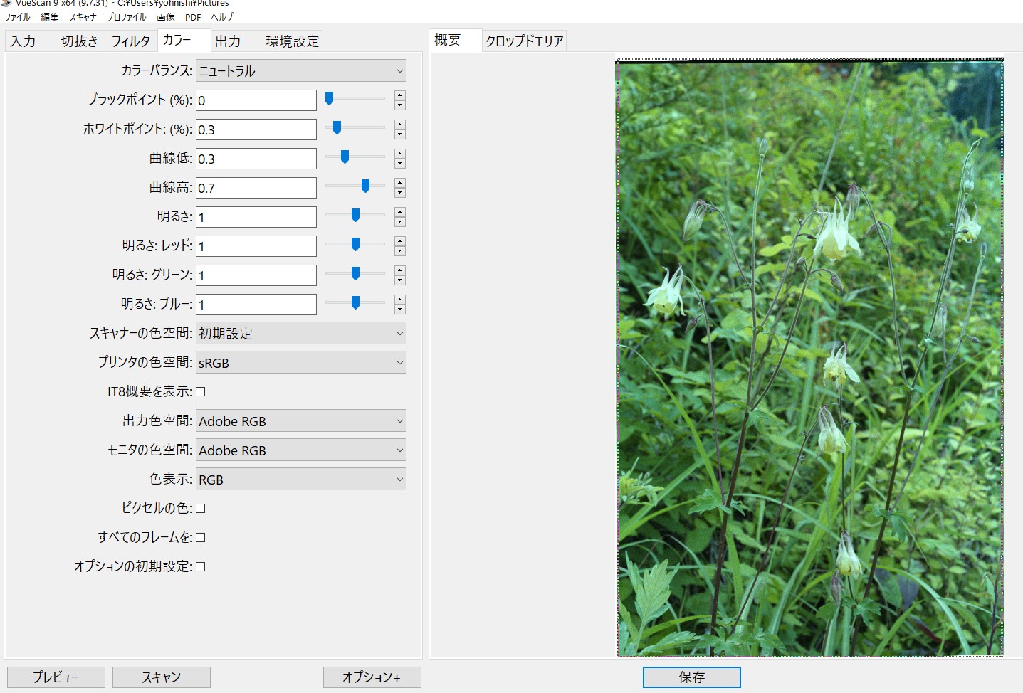 f:id:yasuo_ssi:20200824235439j:plain f:id:yasuo_ssi:20200824235439j:plain