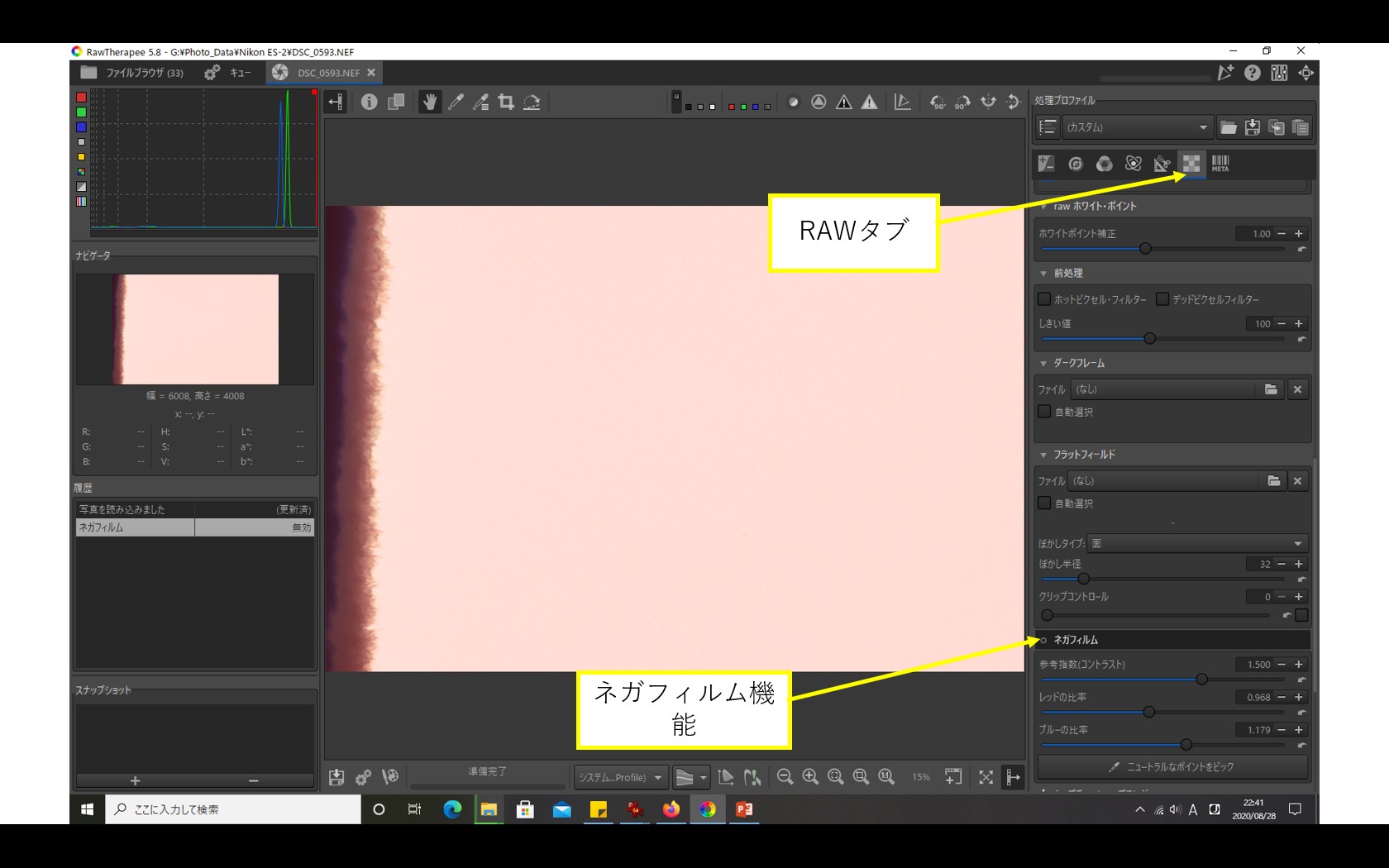 f:id:yasuo_ssi:20200828224330j:plain f:id:yasuo_ssi:20200828224330j:plain