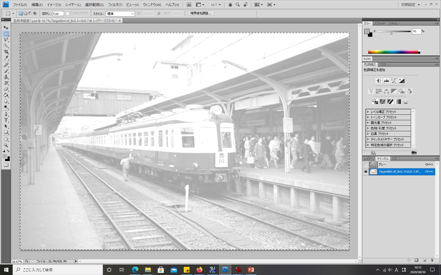 f:id:yasuo_ssi:20200830164758j:plain f:id:yasuo_ssi:20200830164758j:plain