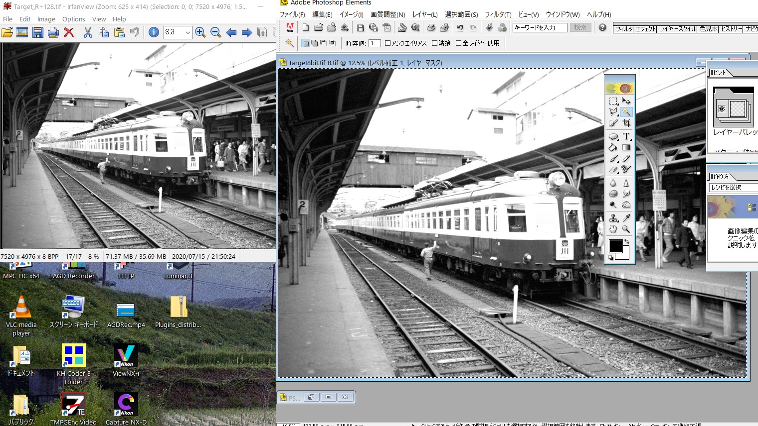 f:id:yasuo_ssi:20200901161145j:plain f:id:yasuo_ssi:20200901161145j:plain