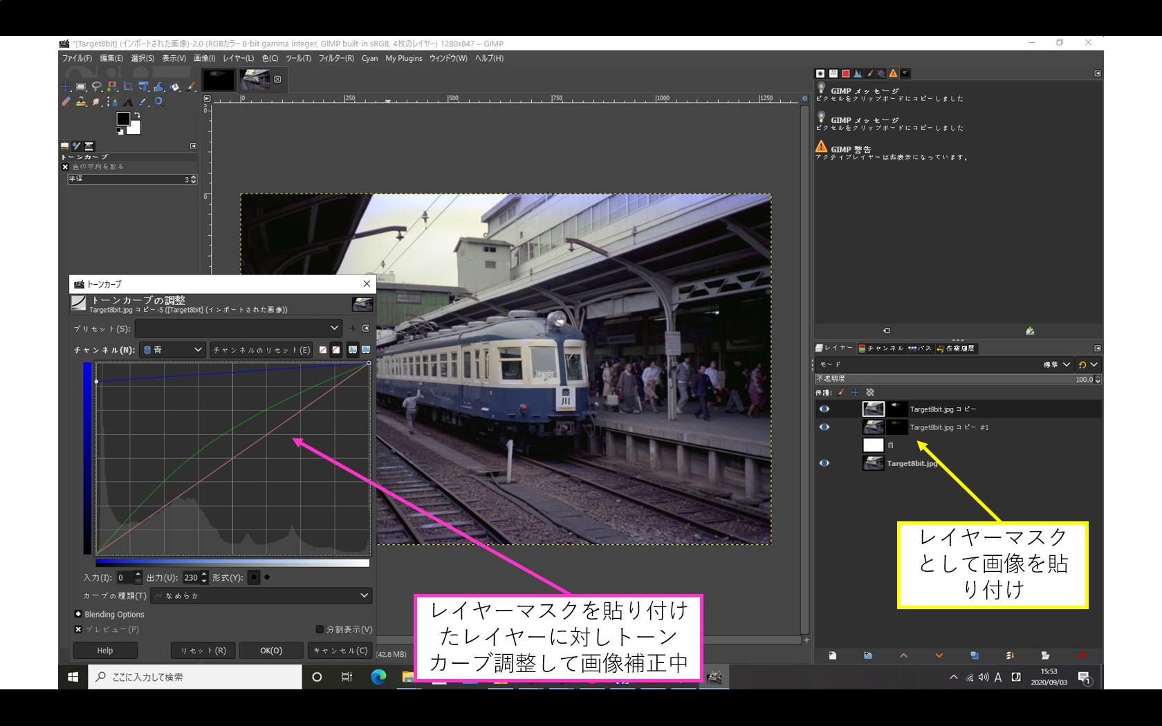 f:id:yasuo_ssi:20200903172235j:plain f:id:yasuo_ssi:20200903172235j:plain
