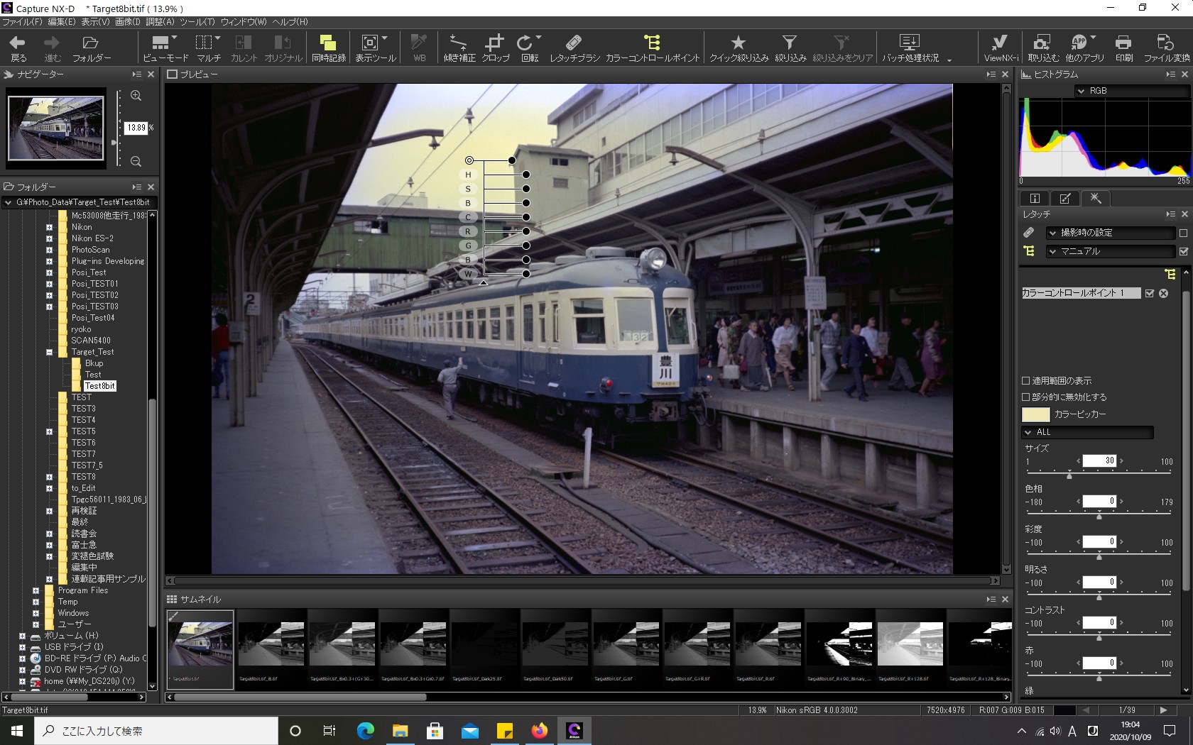 f:id:yasuo_ssi:20201009225558j:plain