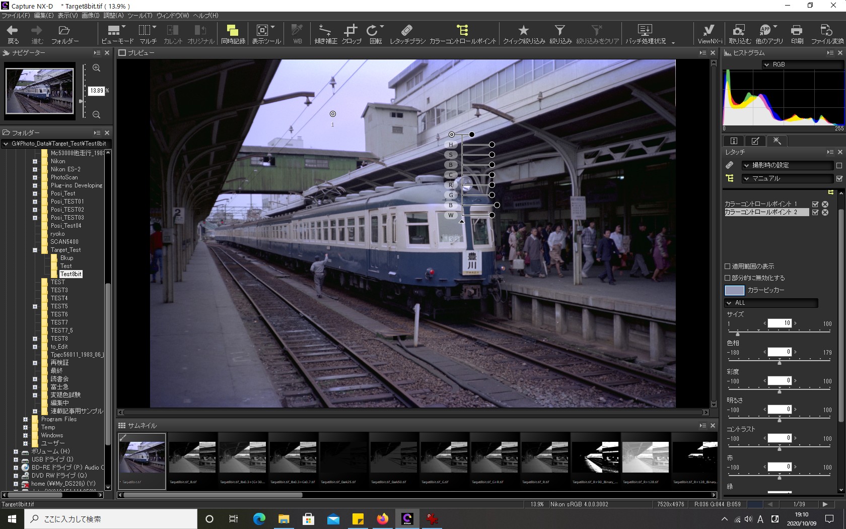 f:id:yasuo_ssi:20201009225724j:plain