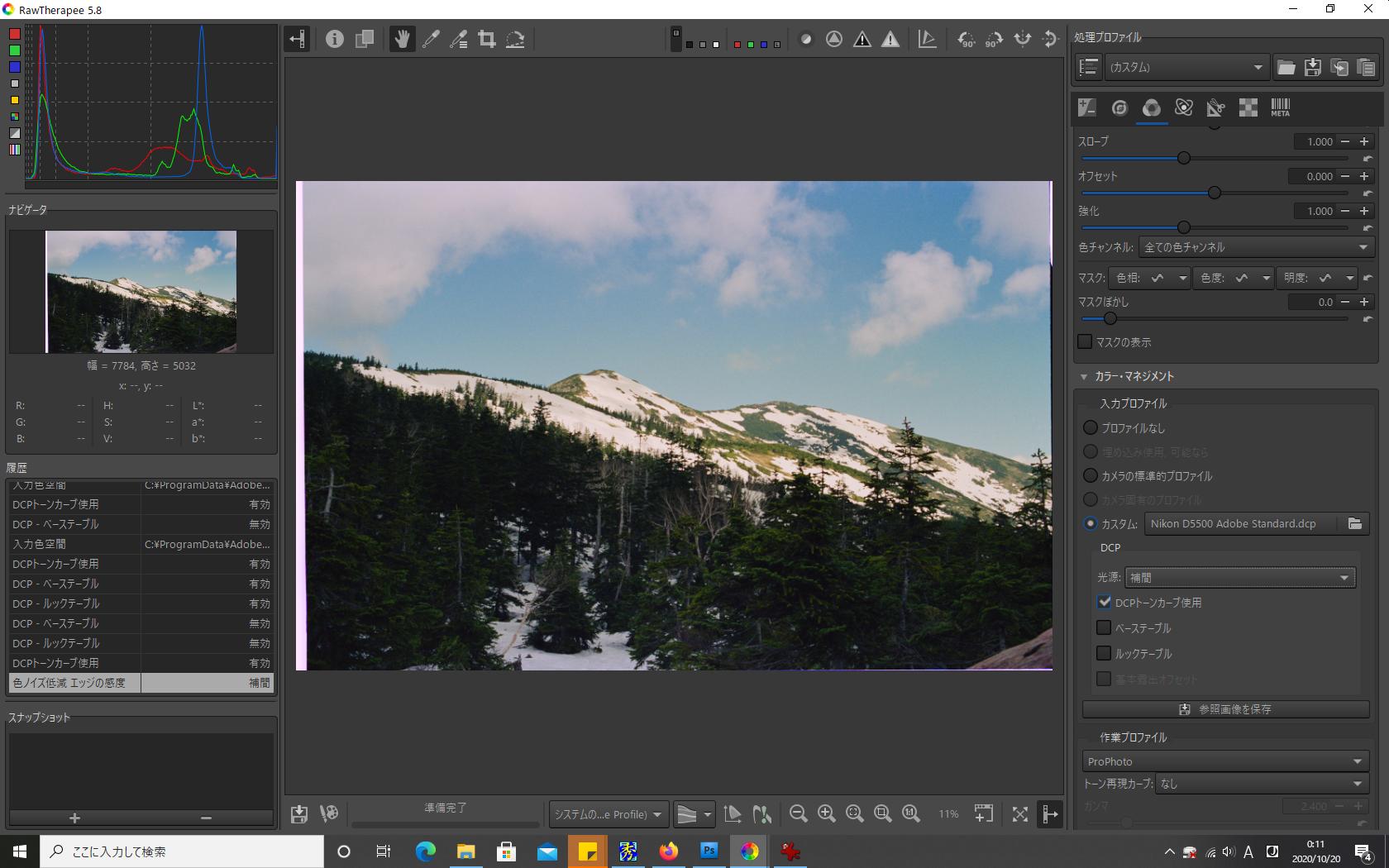 f:id:yasuo_ssi:20201020001434j:plain f:id:yasuo_ssi:20201020001434j:plain