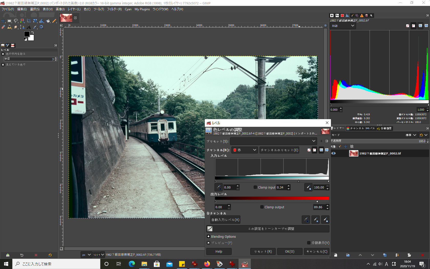 f:id:yasuo_ssi:20201119180617j:plain