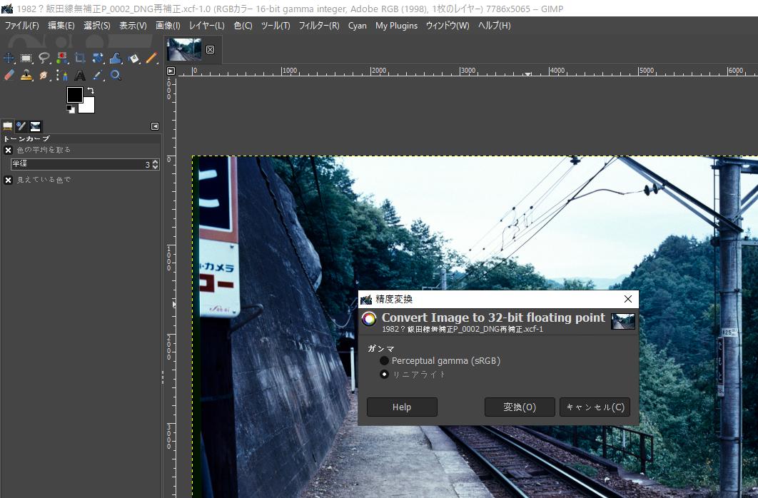 f:id:yasuo_ssi:20201122231837j:plain
